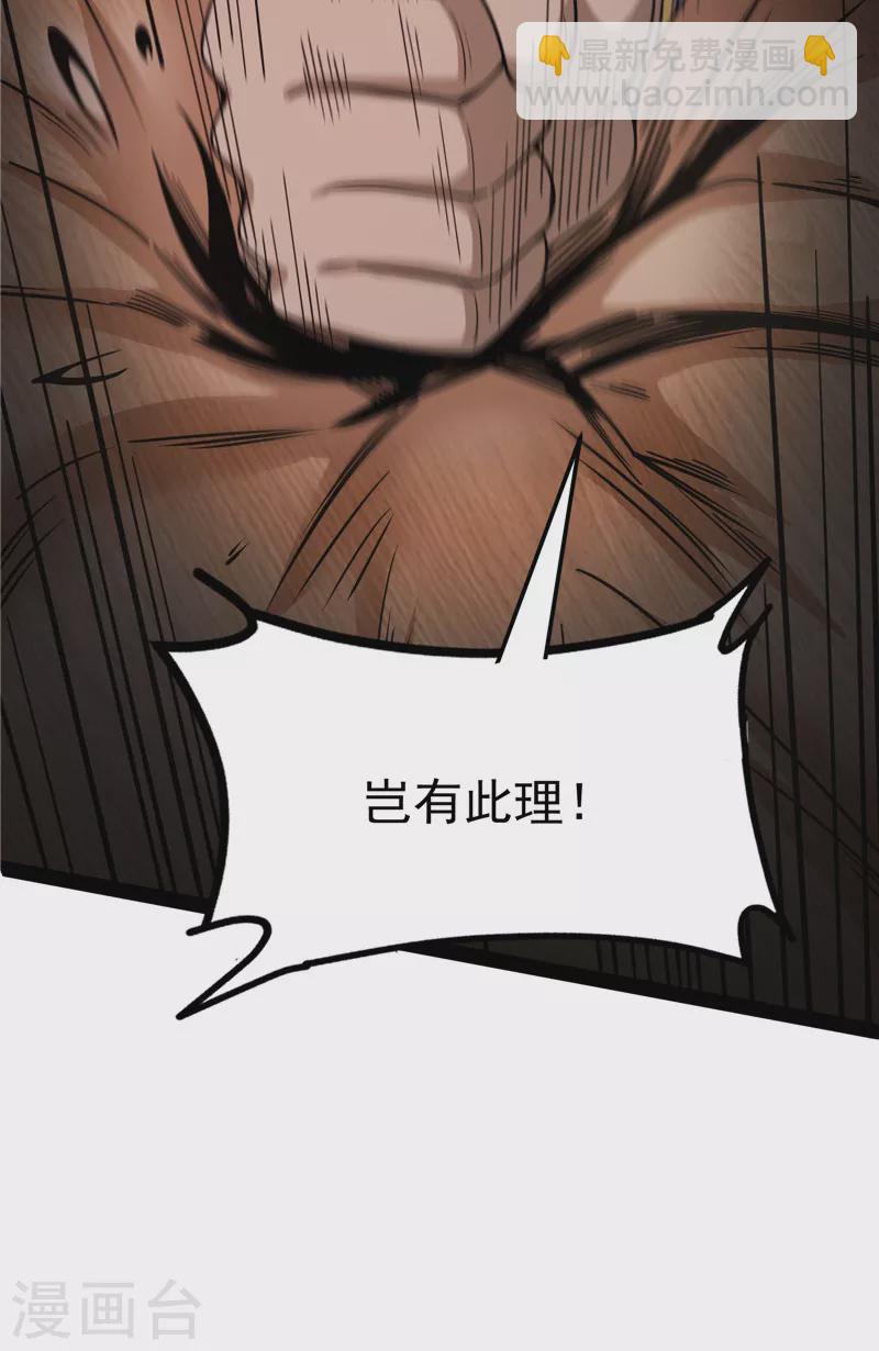 第141话 冷弃基的无间道(1/2)-第140话