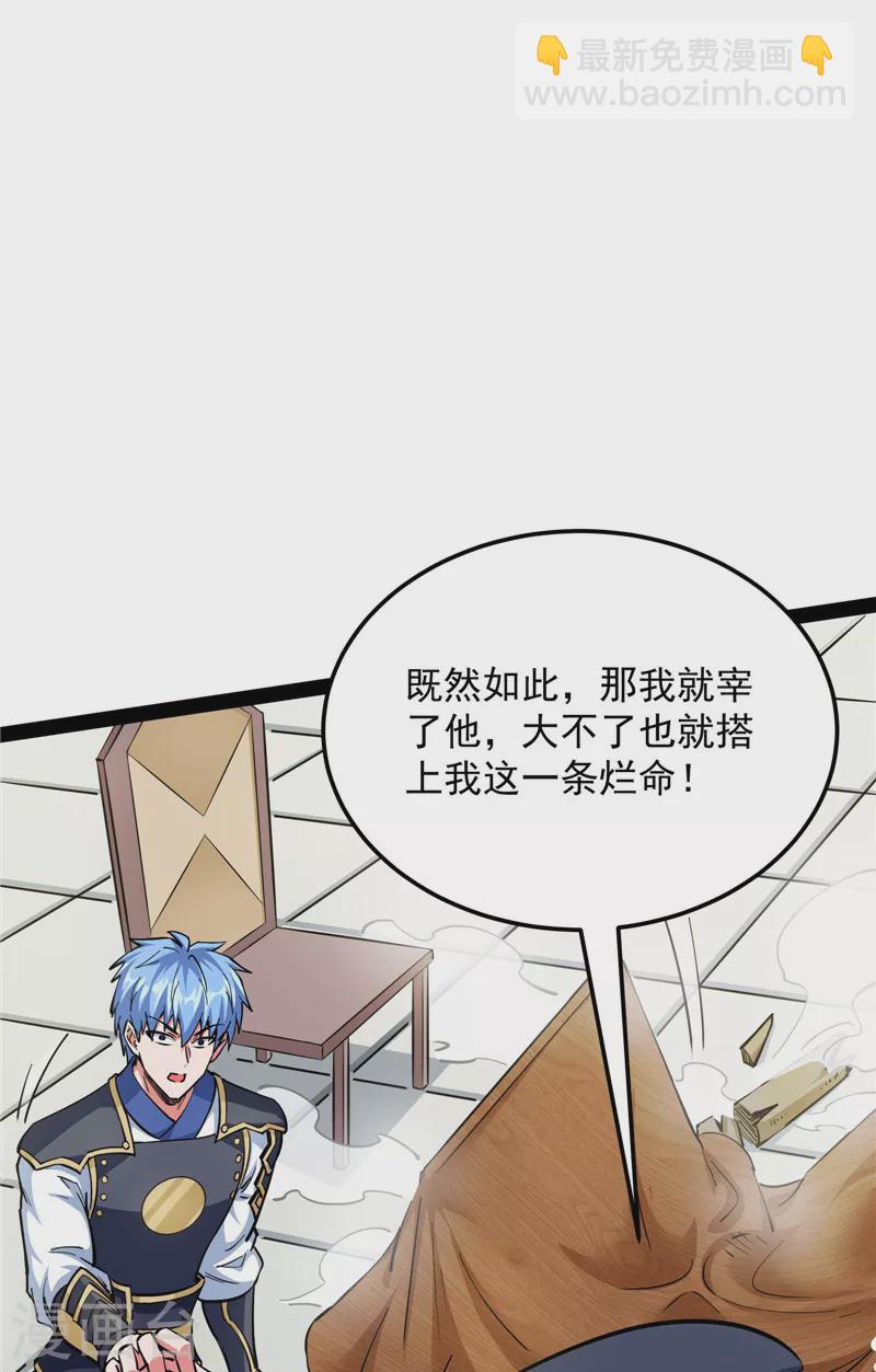 第141话 冷弃基的无间道(1/2)-第140话