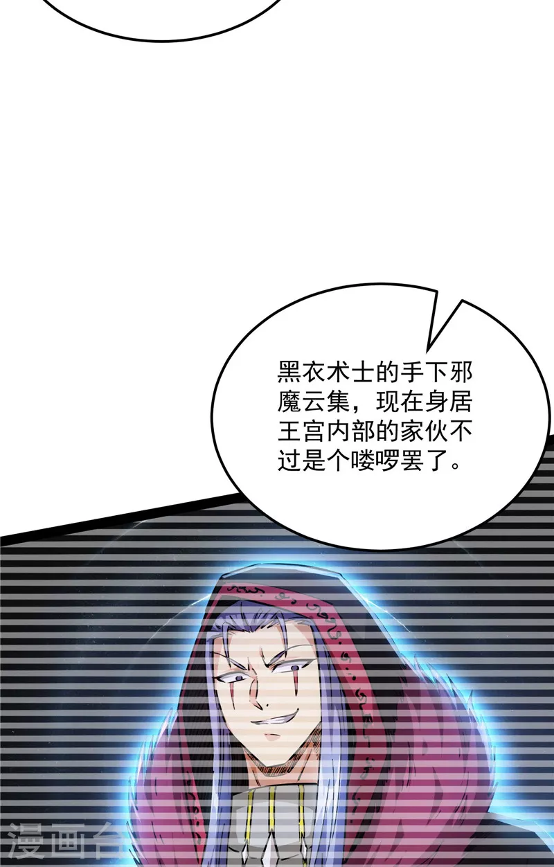 第141话 冷弃基的无间道(1/2)-第140话