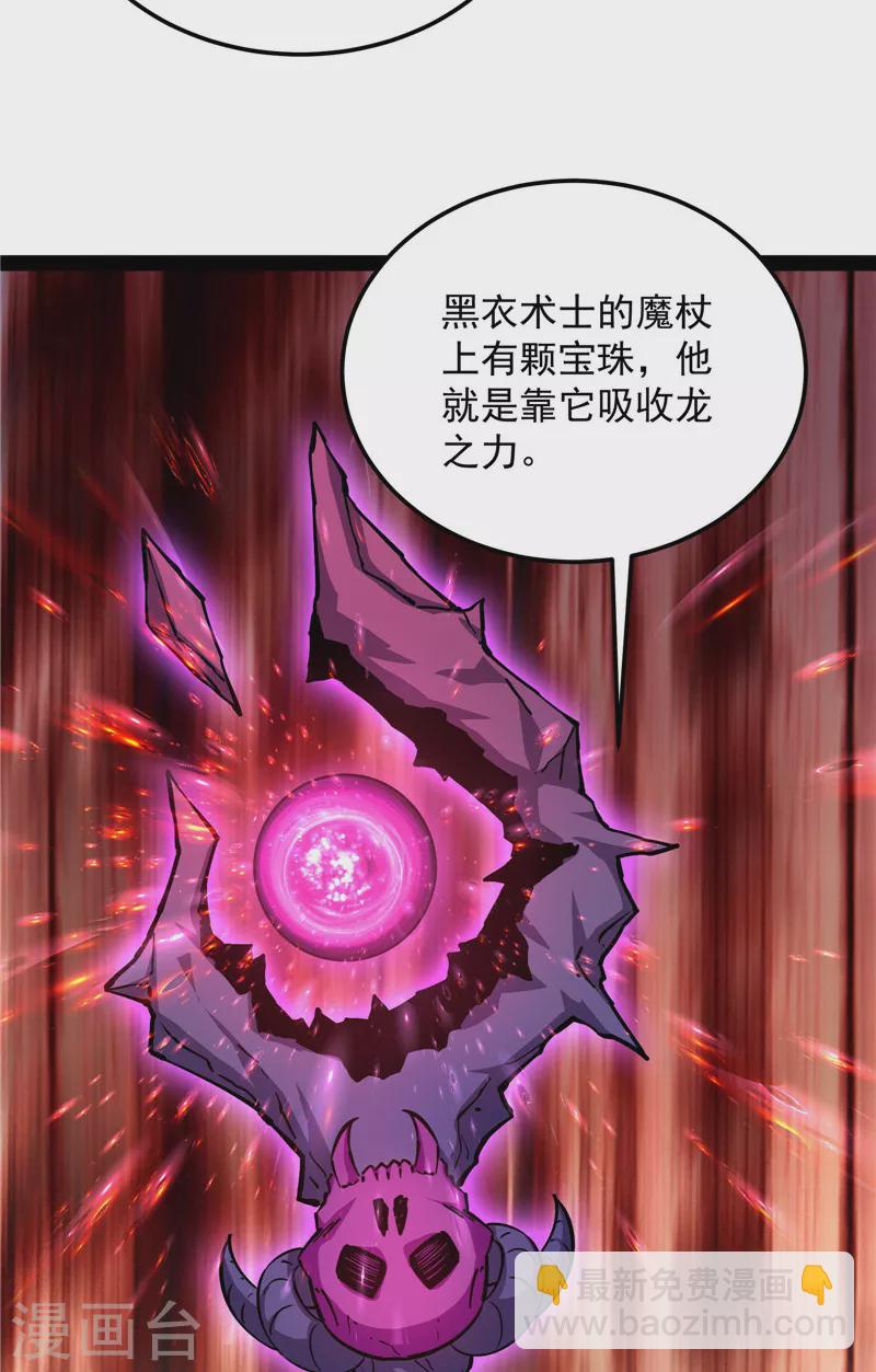 第141话 冷弃基的无间道(1/2)-第140话