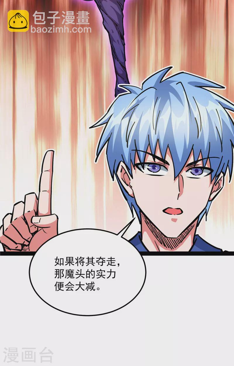 第141话 冷弃基的无间道(1/2)-第140话