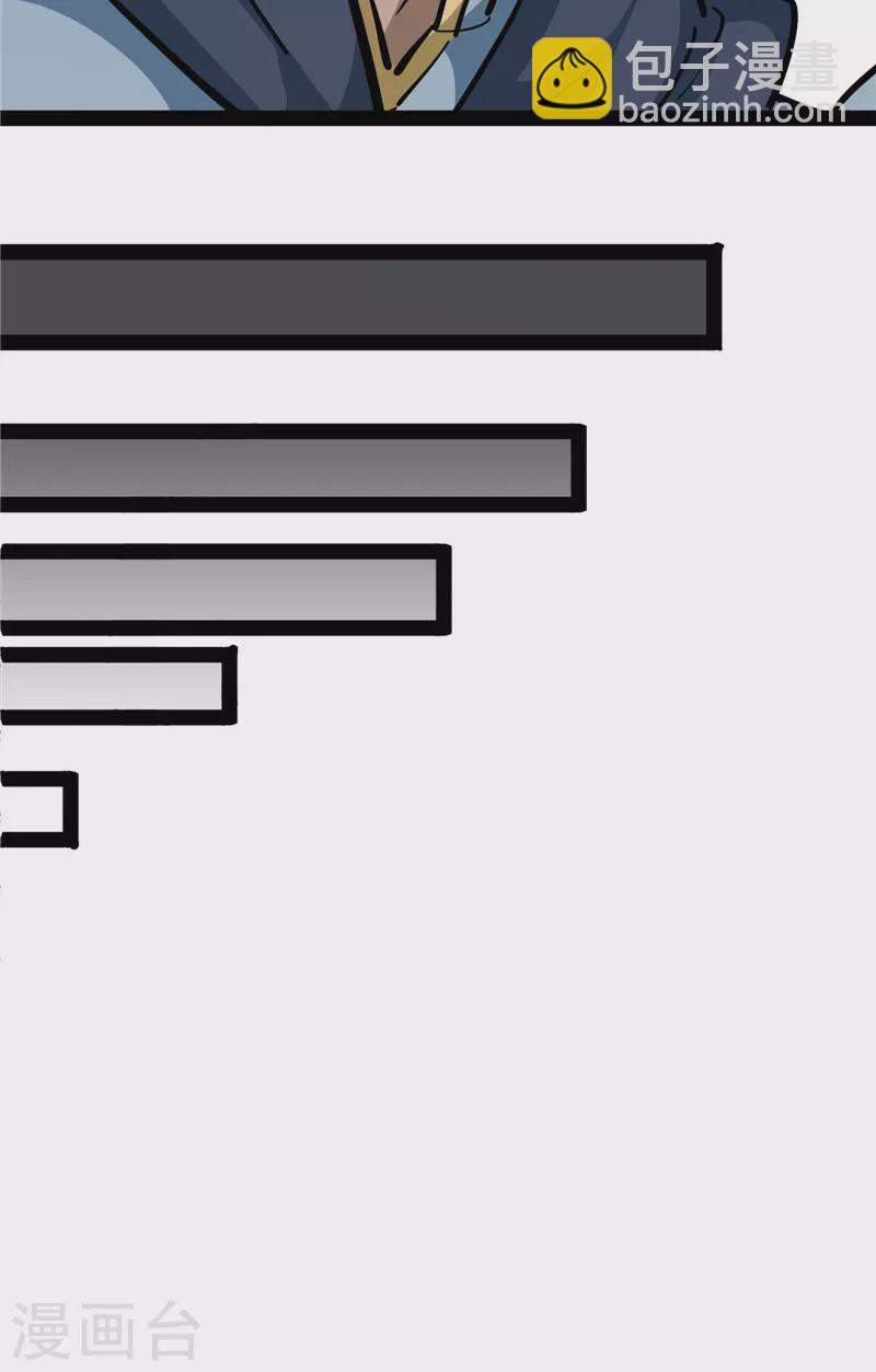 第141话 冷弃基的无间道(1/2)-第140话