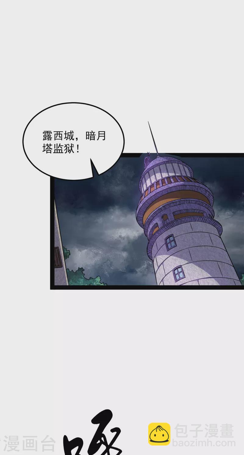 第141话 冷弃基的无间道(1/2)-第140话