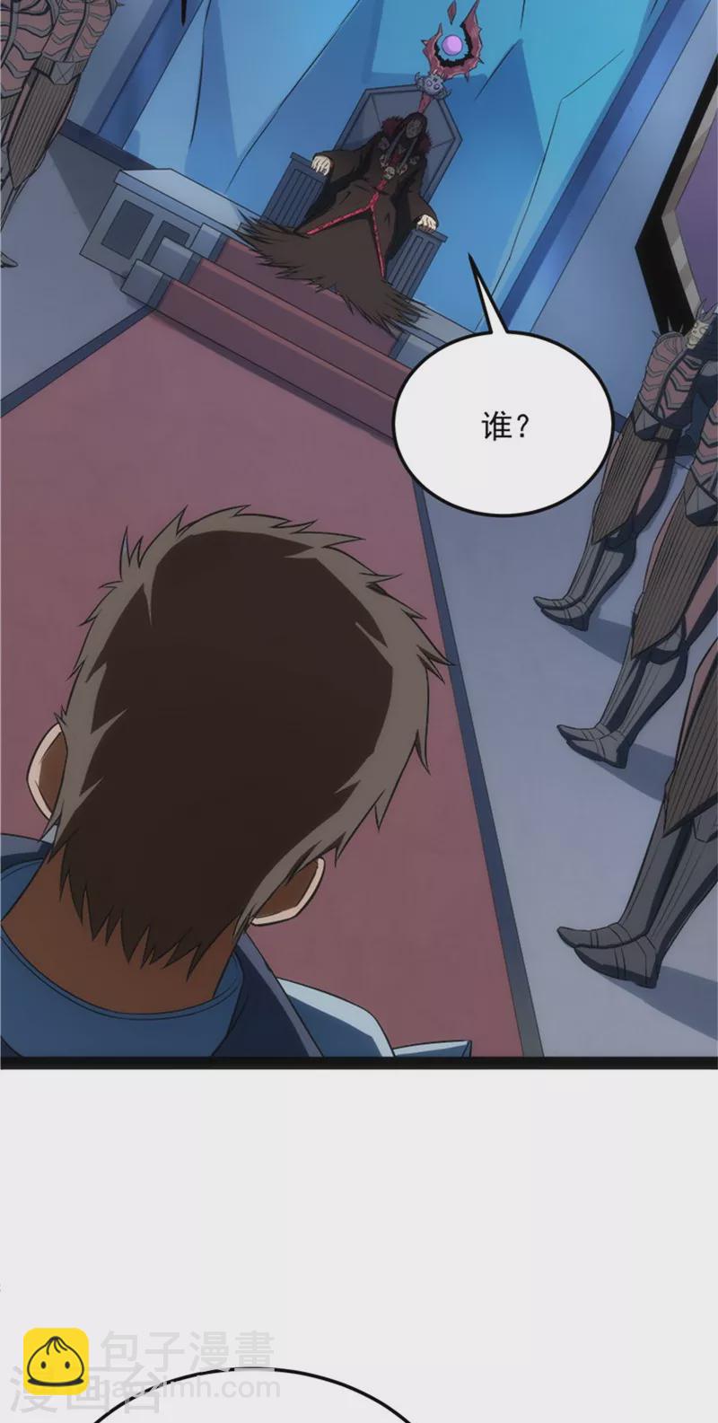 第141话 冷弃基的无间道(1/2)-第140话