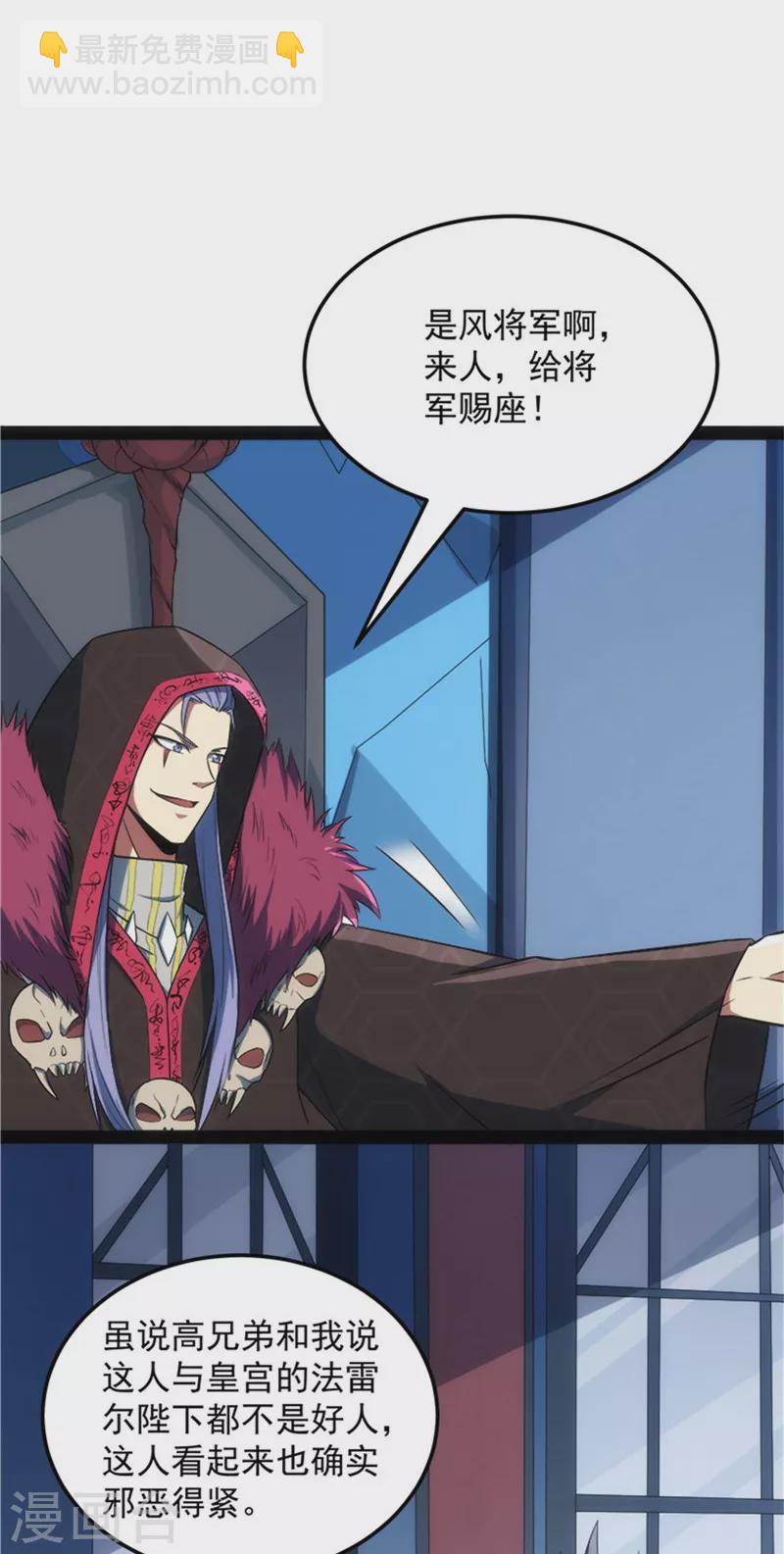 第141话 冷弃基的无间道(1/2)-第140话