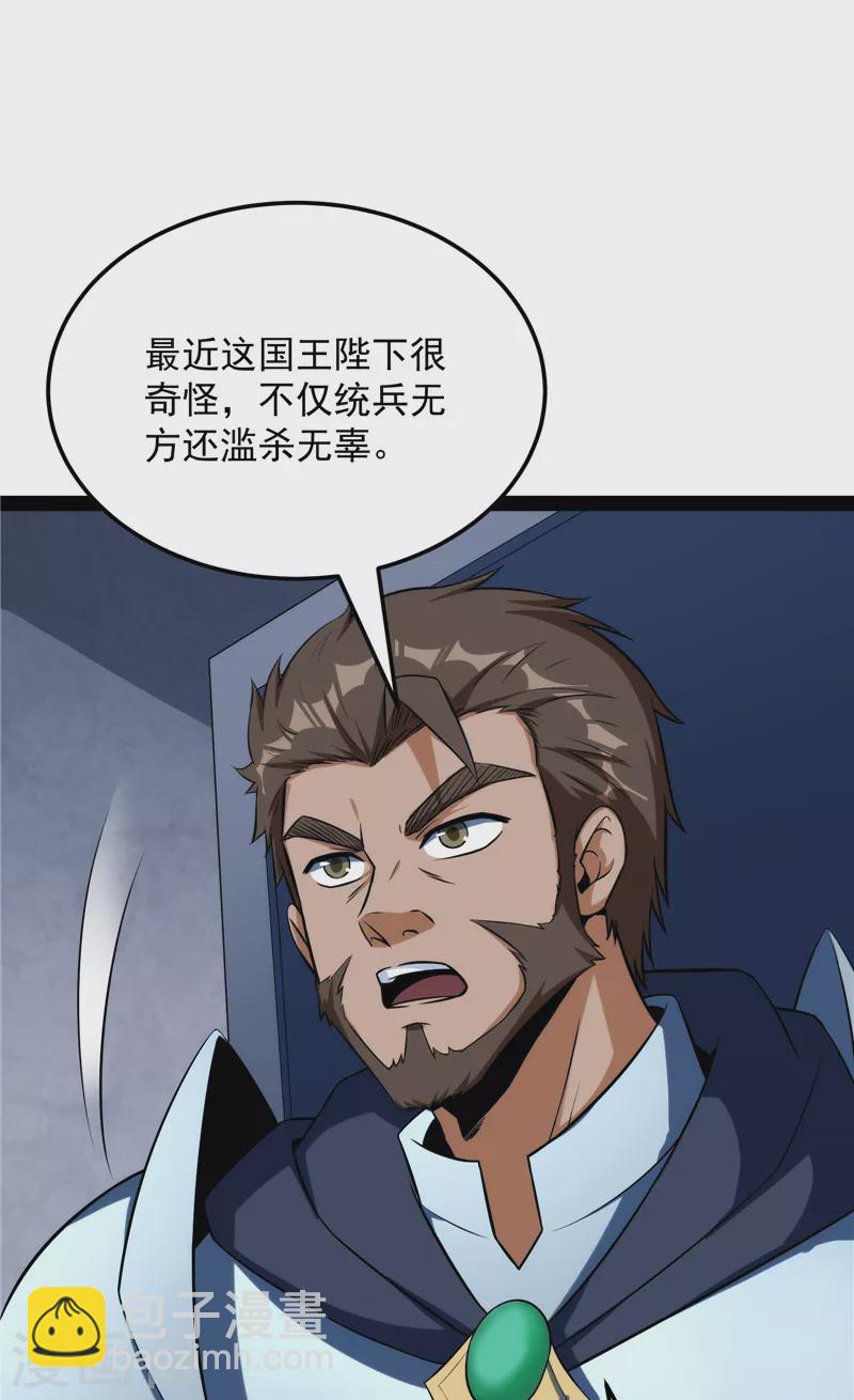 第141话 冷弃基的无间道(1/2)-第140话