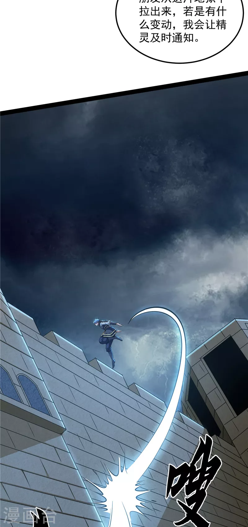 第141话 冷弃基的无间道(1/2)-第140话