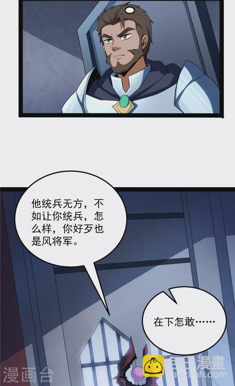 第141话 冷弃基的无间道(1/2)-第140话