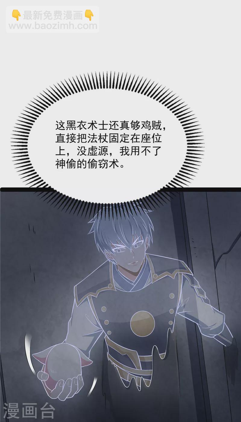 第141话 冷弃基的无间道(1/2)-第140话