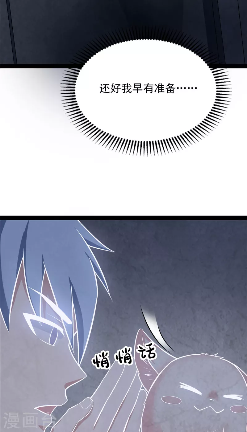 第141话 冷弃基的无间道(1/2)-第140话