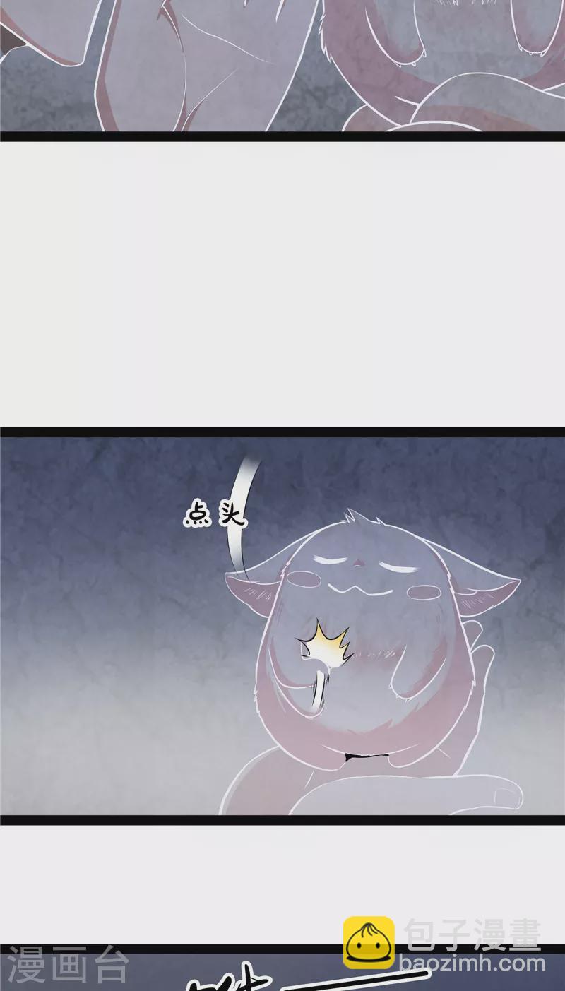 第141话 冷弃基的无间道(1/2)-第140话