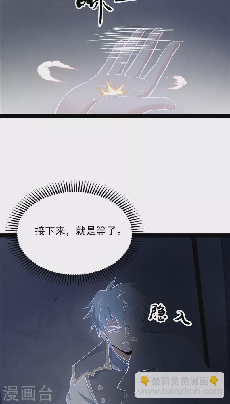 第141话 冷弃基的无间道(1/2)-第140话