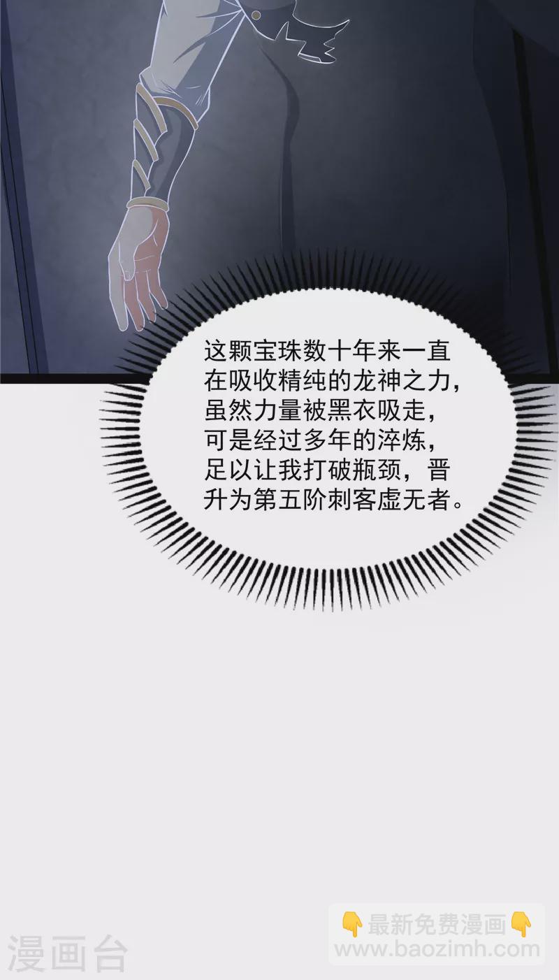 第141话 冷弃基的无间道(1/2)-第140话