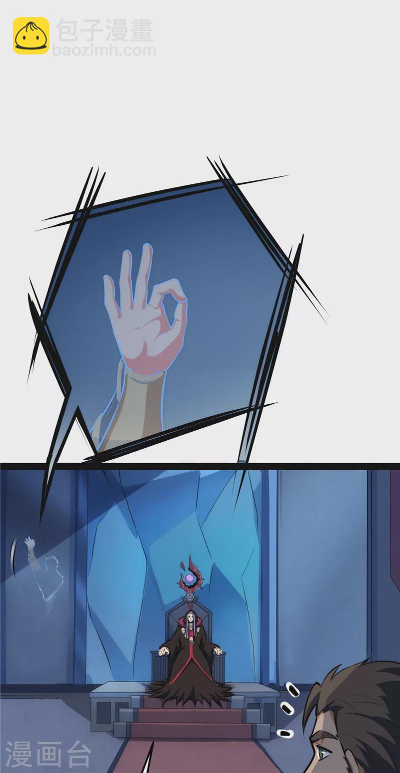 第141话 冷弃基的无间道(1/2)-第140话