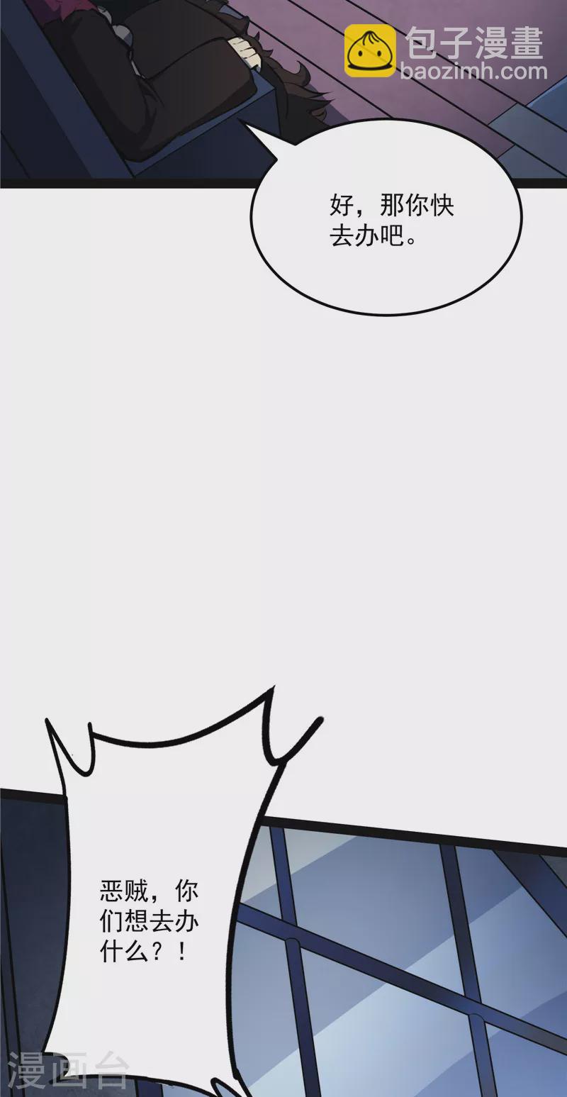 第141话 冷弃基的无间道(1/2)-第140话