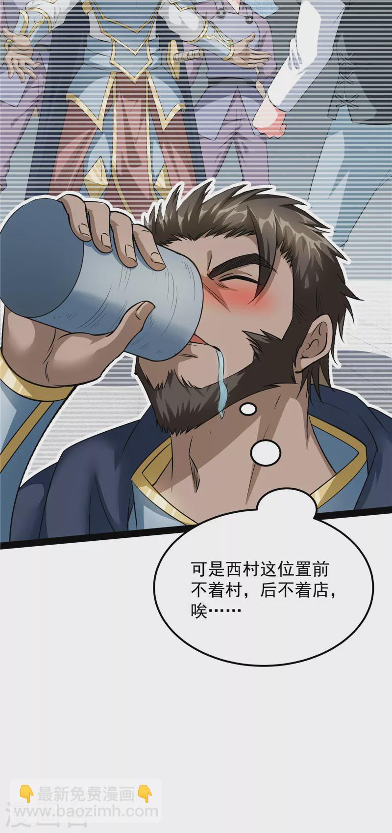 第141话 冷弃基的无间道(1/2)-第140话