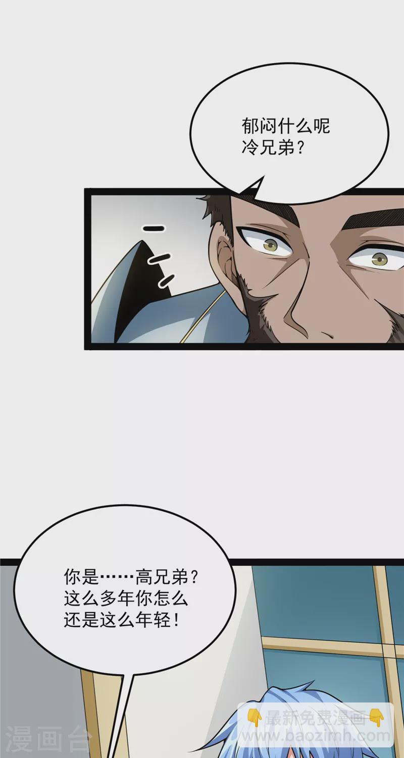 第141话 冷弃基的无间道(1/2)-第140话