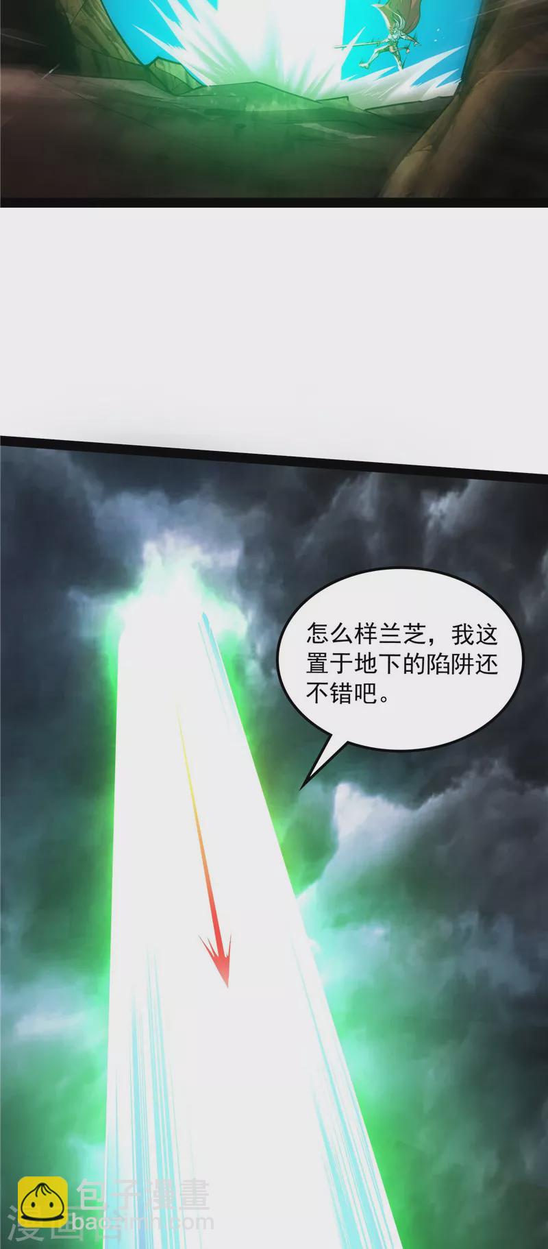 打爆諸天 - 第143話 打了小的來老的(1/2) - 5