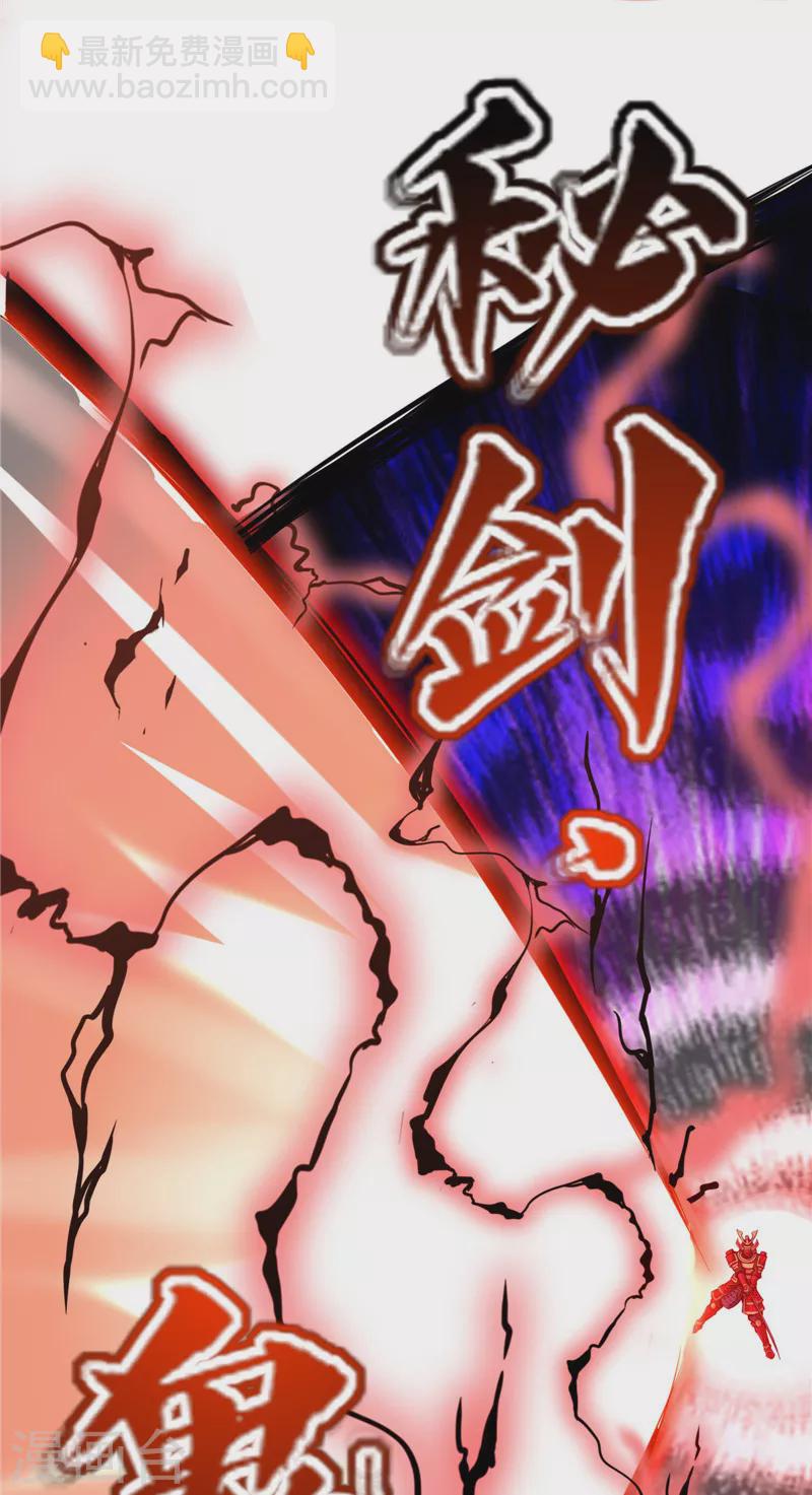 打爆諸天 - 第147話 本能寺之變(1/2) - 5
