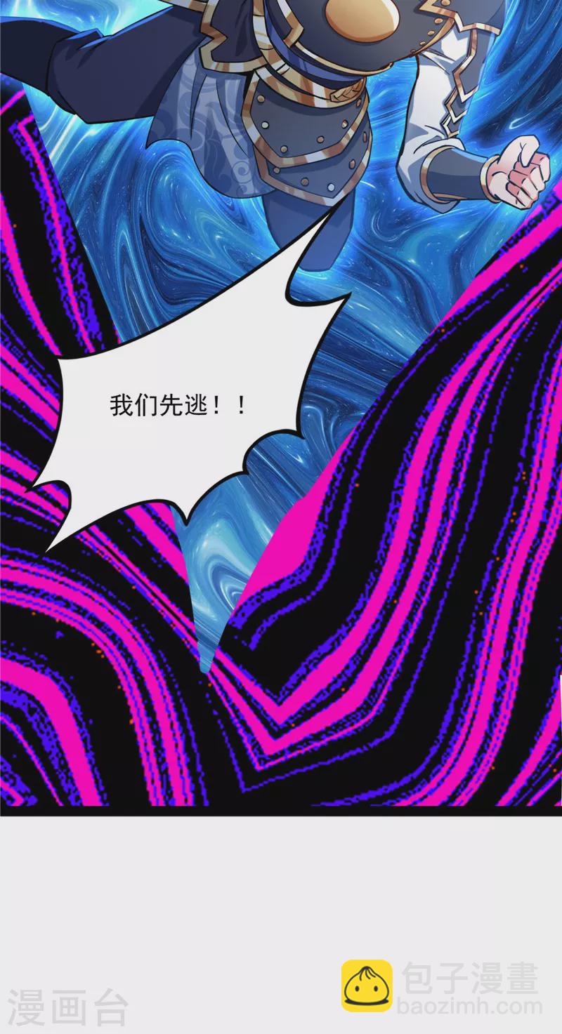 打爆諸天 - 第147話 本能寺之變(1/2) - 1