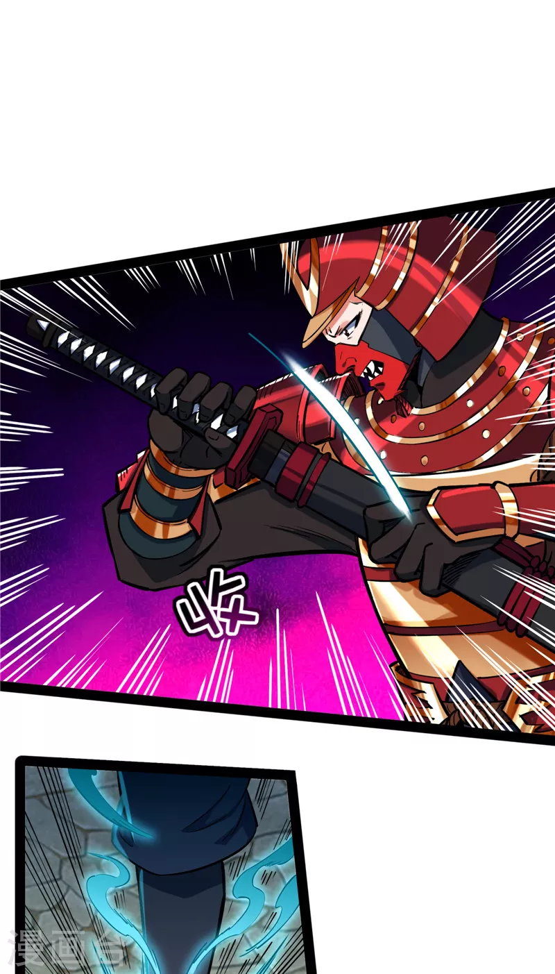 打爆諸天 - 第147話 本能寺之變(1/2) - 2