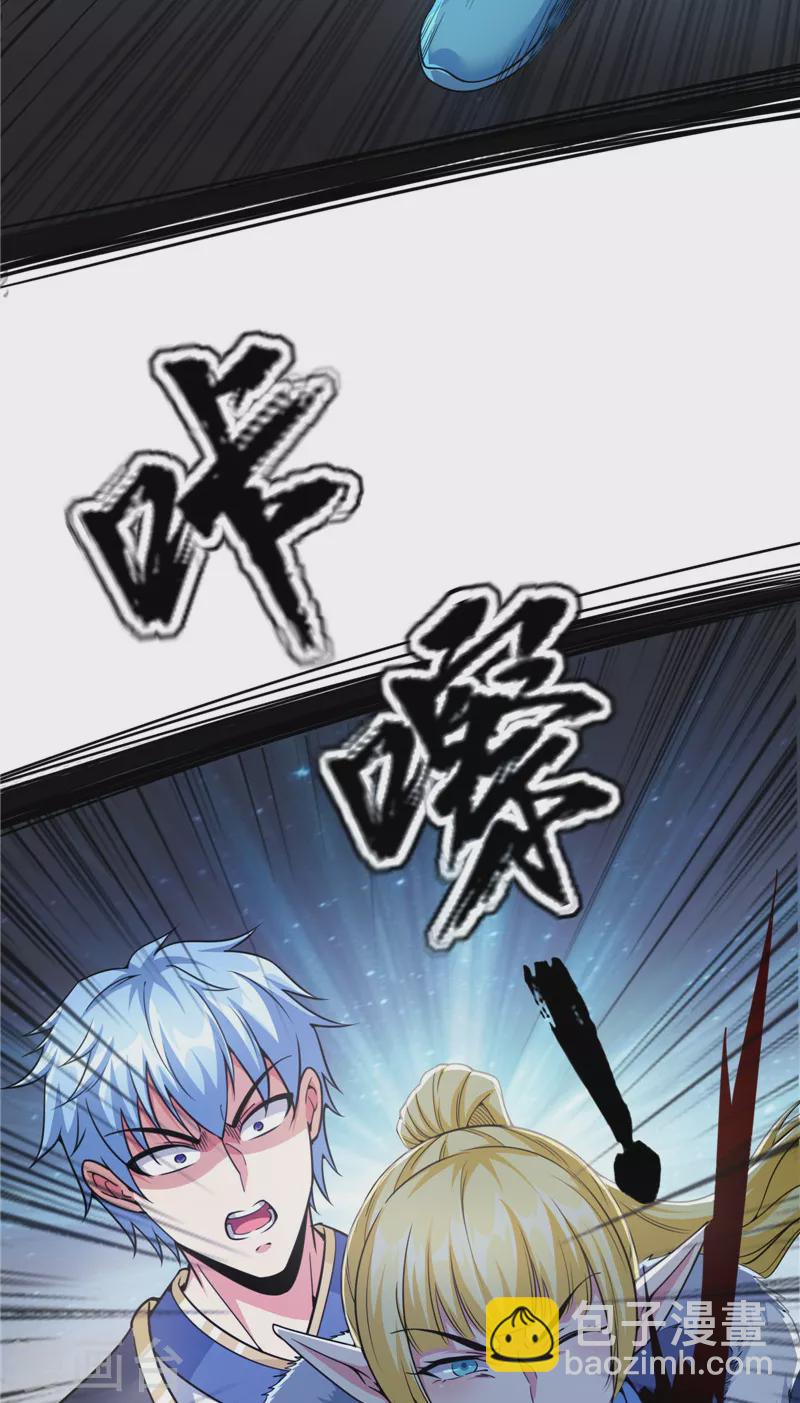 打爆諸天 - 第147話 本能寺之變(1/2) - 6