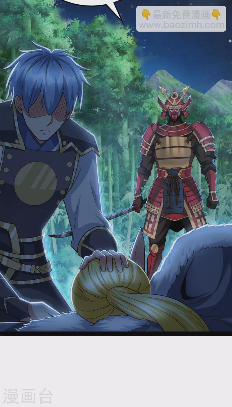 打爆諸天 - 第147話 本能寺之變(1/2) - 8