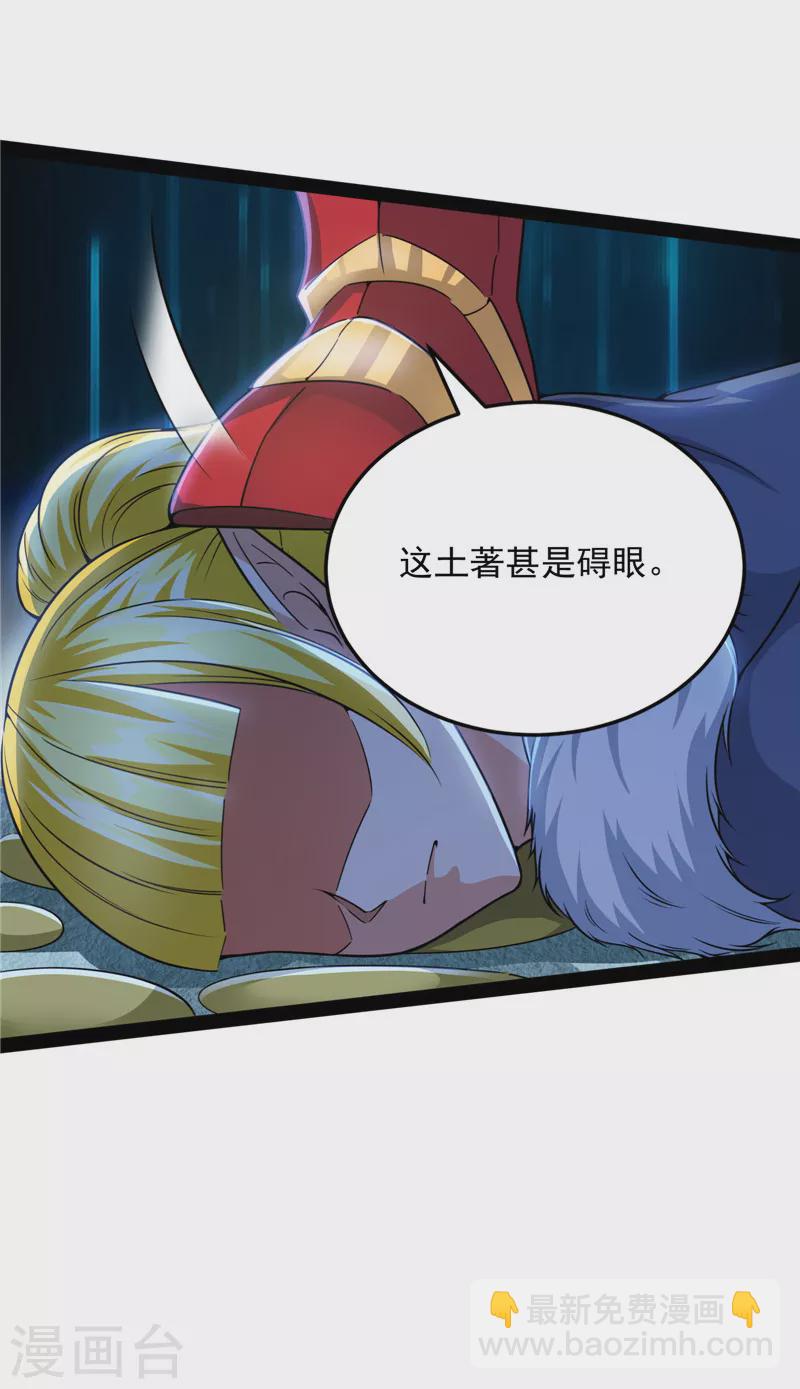 打爆諸天 - 第147話 本能寺之變(1/2) - 5