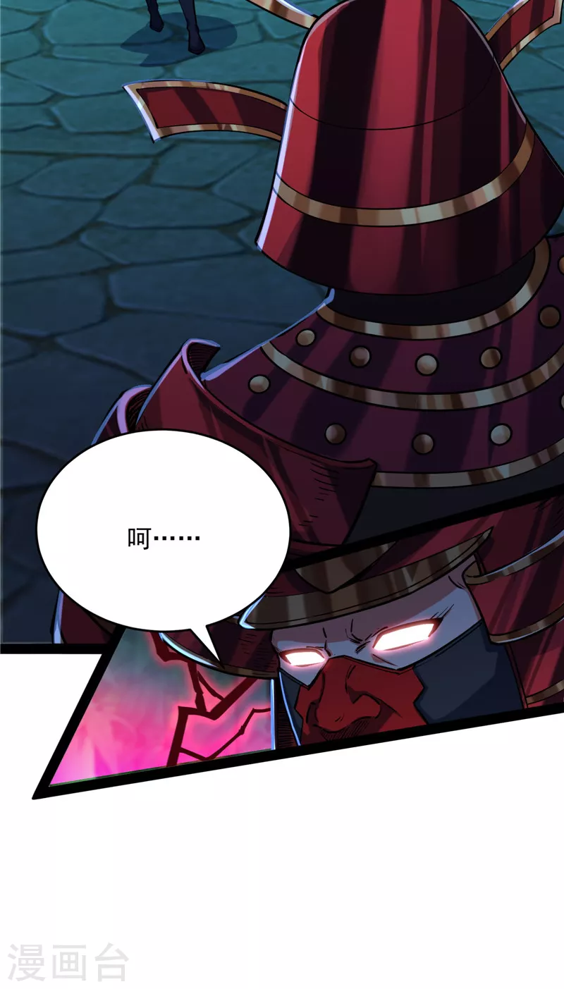打爆諸天 - 第147話 本能寺之變(1/2) - 4