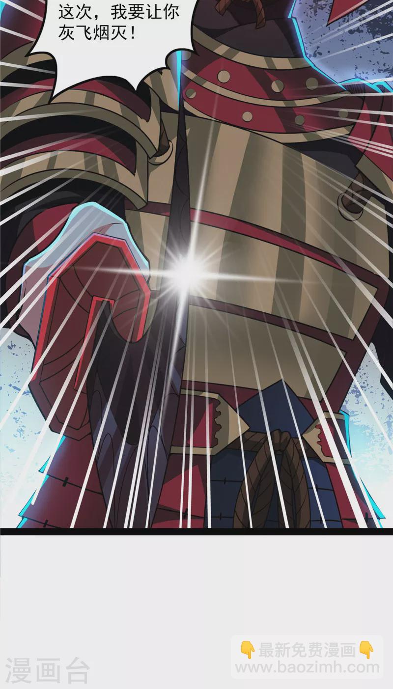 打爆諸天 - 第147話 本能寺之變(1/2) - 7