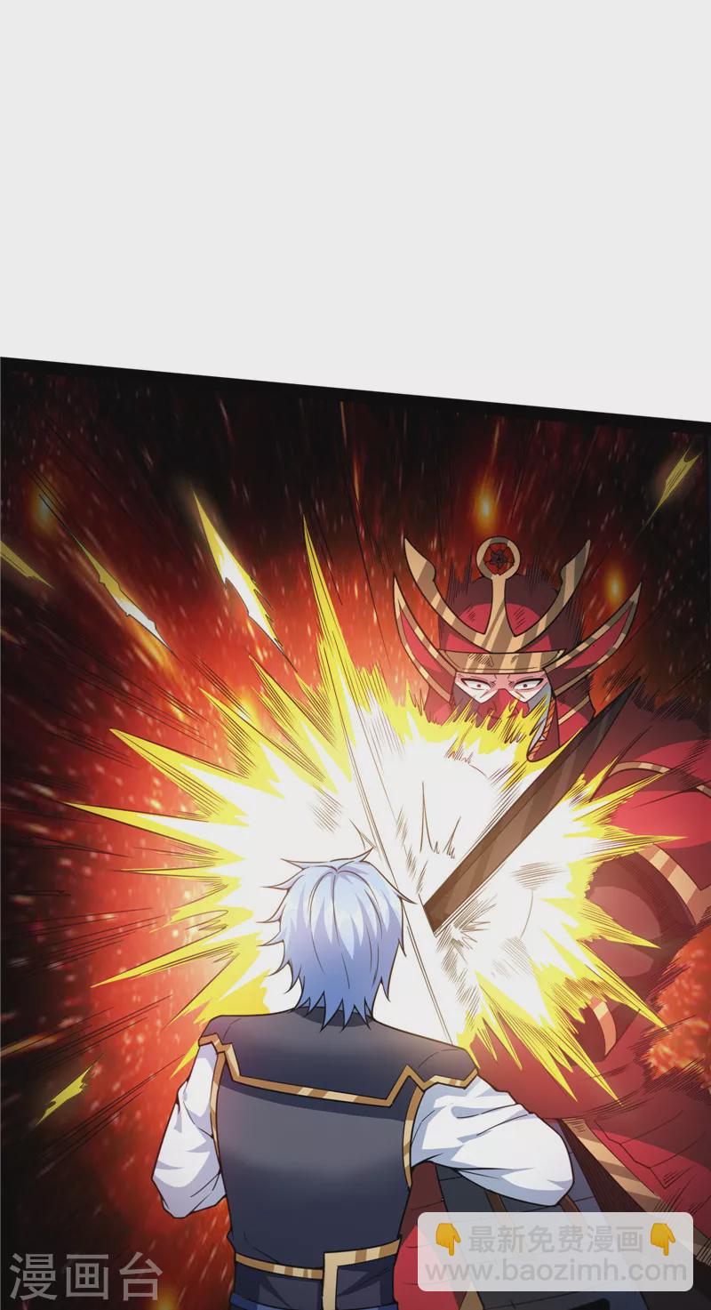 打爆諸天 - 第147話 本能寺之變(1/2) - 8