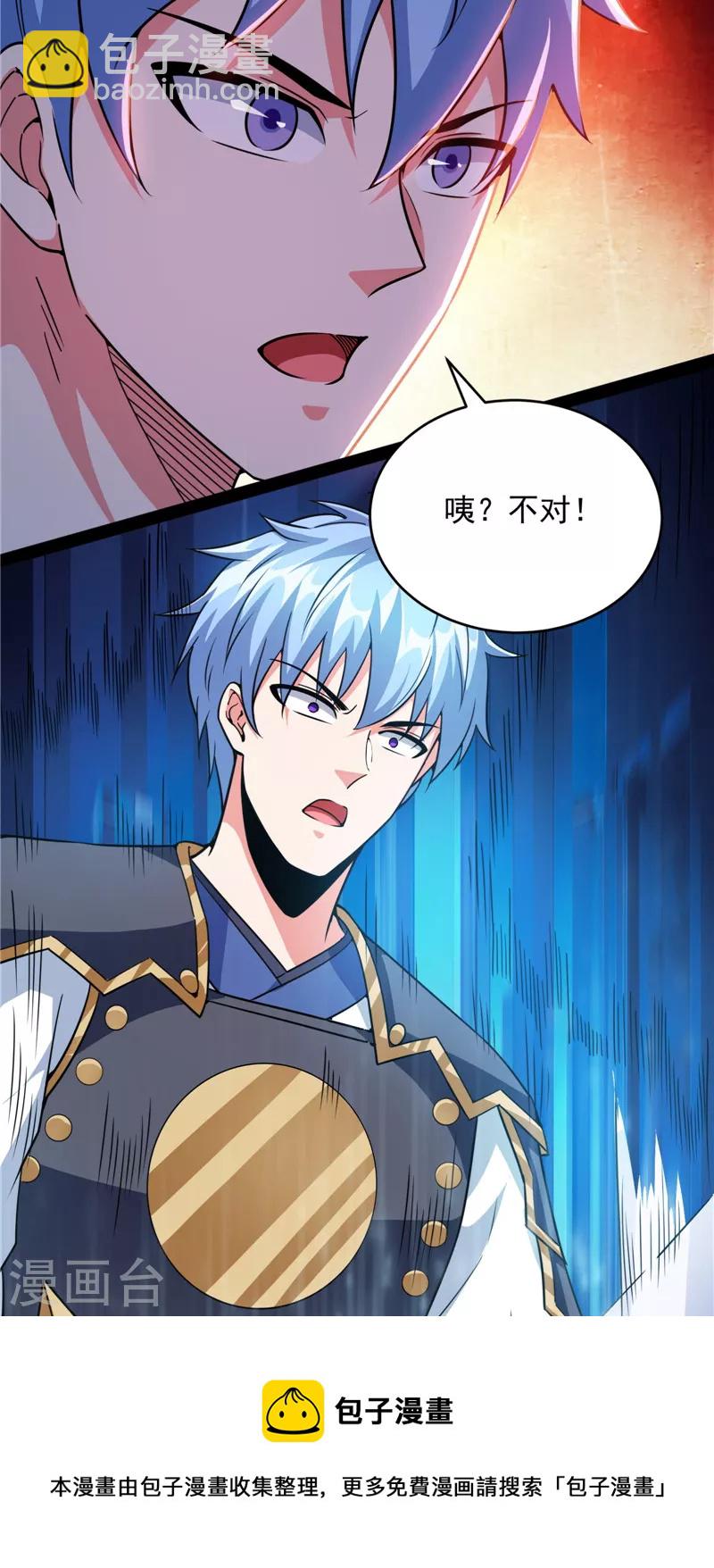 打爆諸天 - 第147話 本能寺之變(1/2) - 2