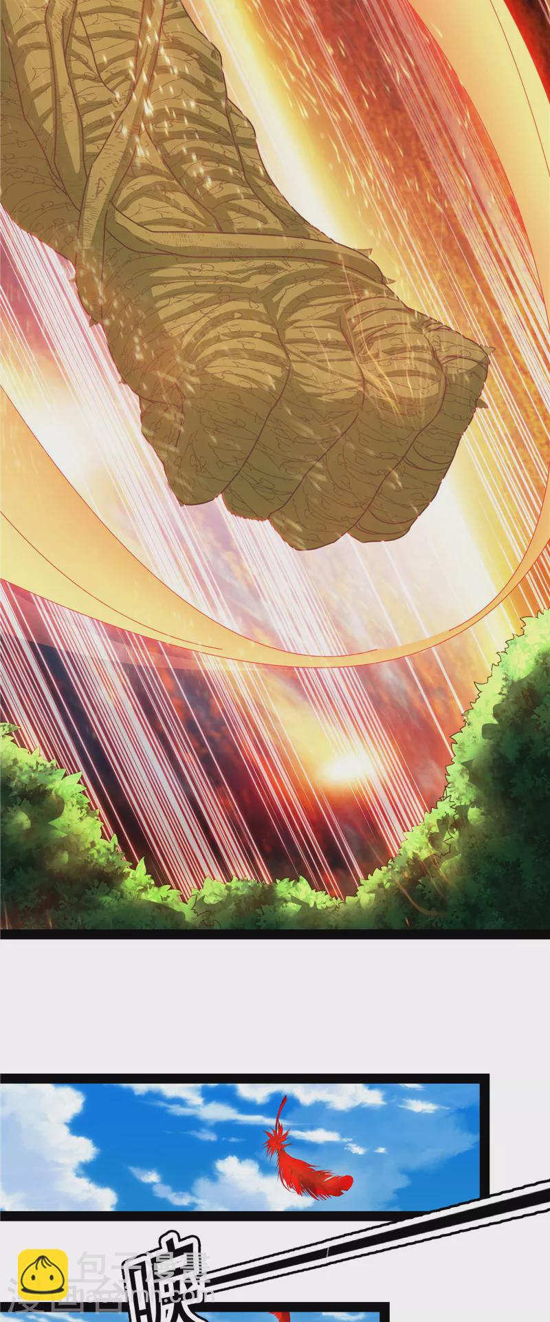 打爆諸天 - 第17話 女鬼有難(1/2) - 8