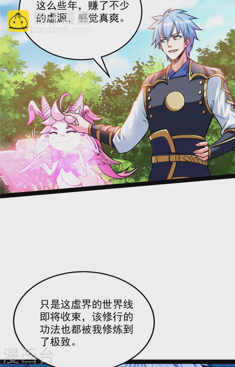 第157话 打爆诸天，一统万界！(1/2)-第156话