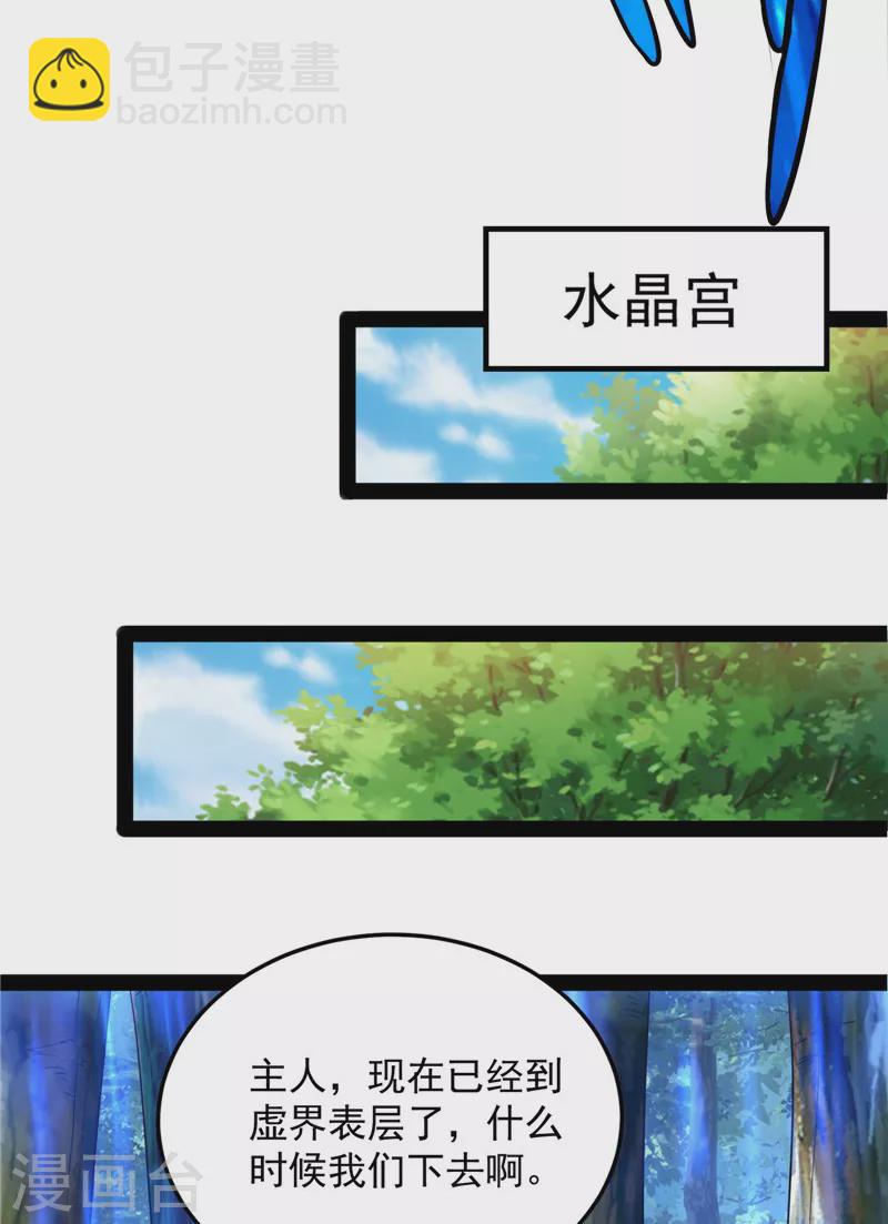 第157话 打爆诸天，一统万界！(1/2)-第156话