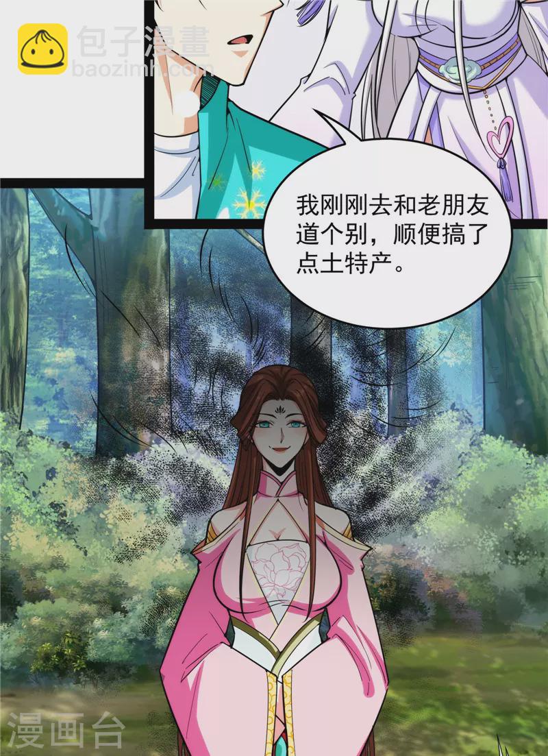 第157话 打爆诸天，一统万界！(1/2)-第156话