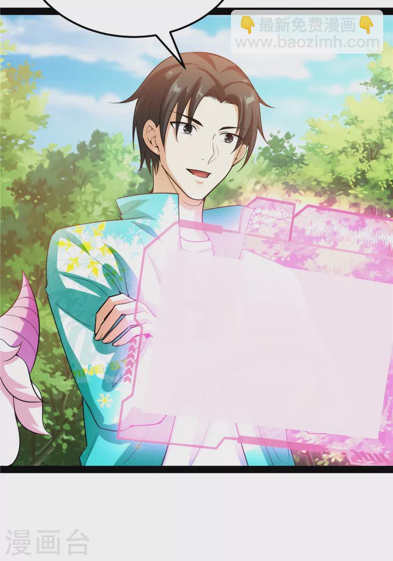 第157话 打爆诸天，一统万界！(1/2)-第156话