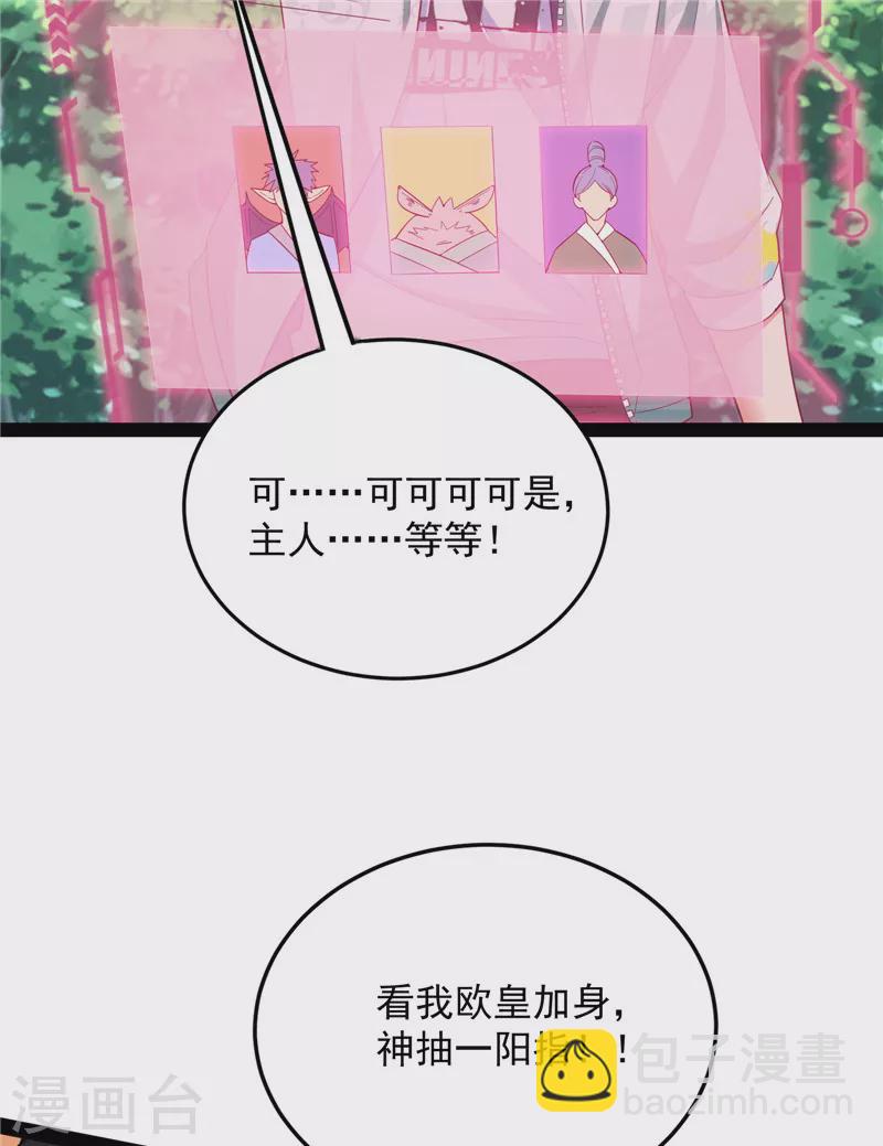 第157话 打爆诸天，一统万界！(1/2)-第156话