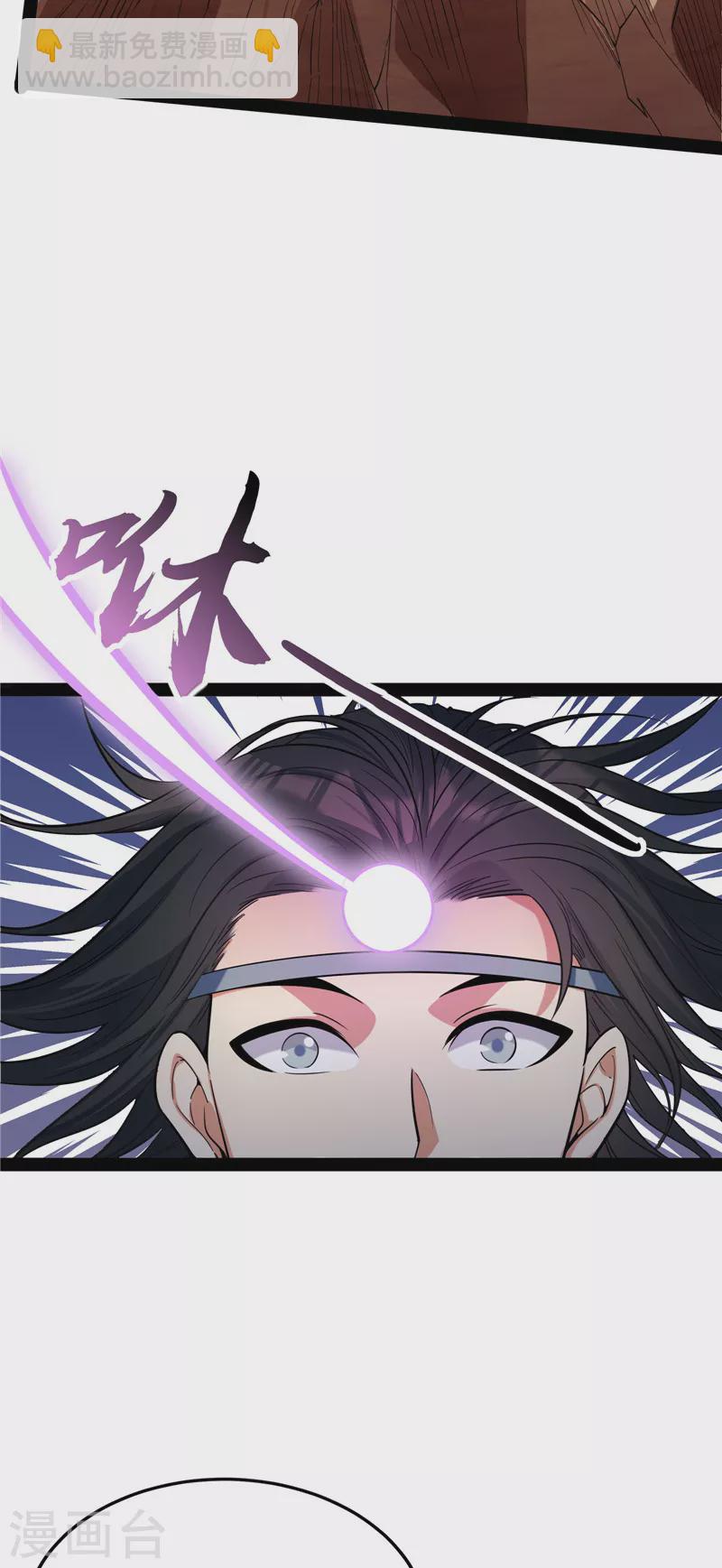 第157话 打爆诸天，一统万界！(1/2)-第156话