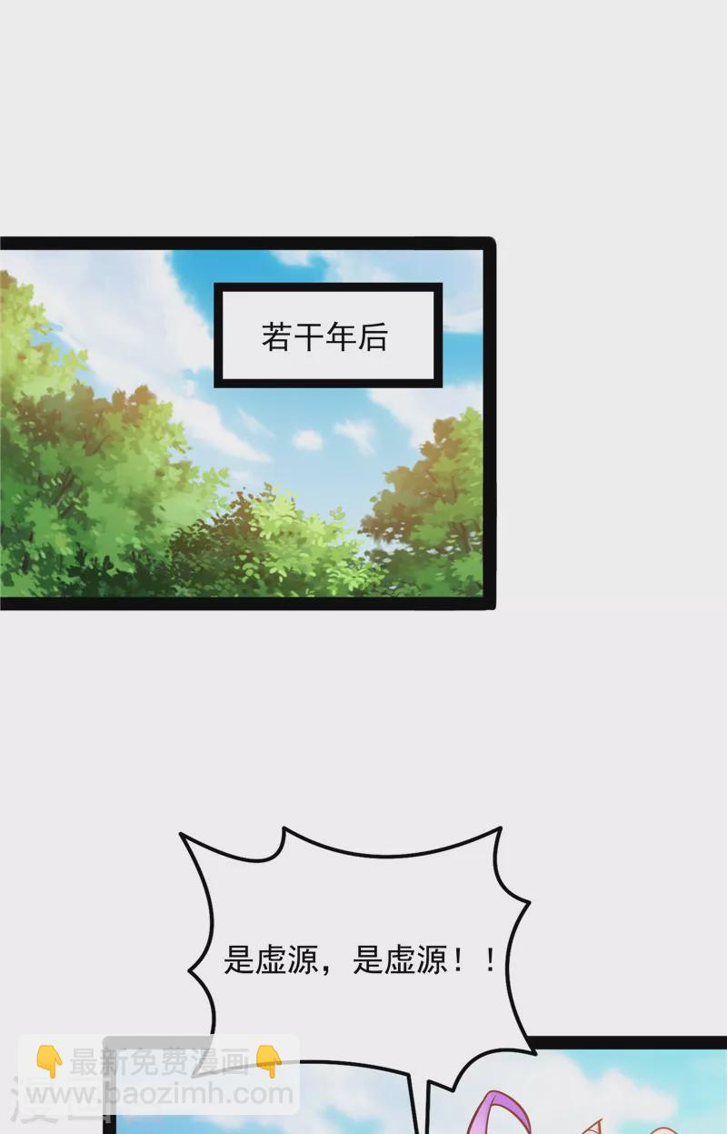 第157话 打爆诸天，一统万界！(1/2)-第156话