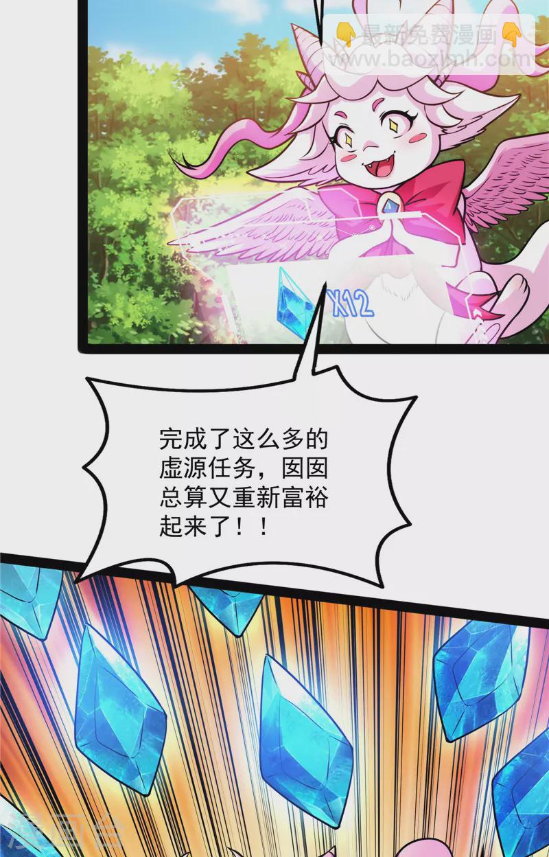 第157话 打爆诸天，一统万界！(1/2)-第156话