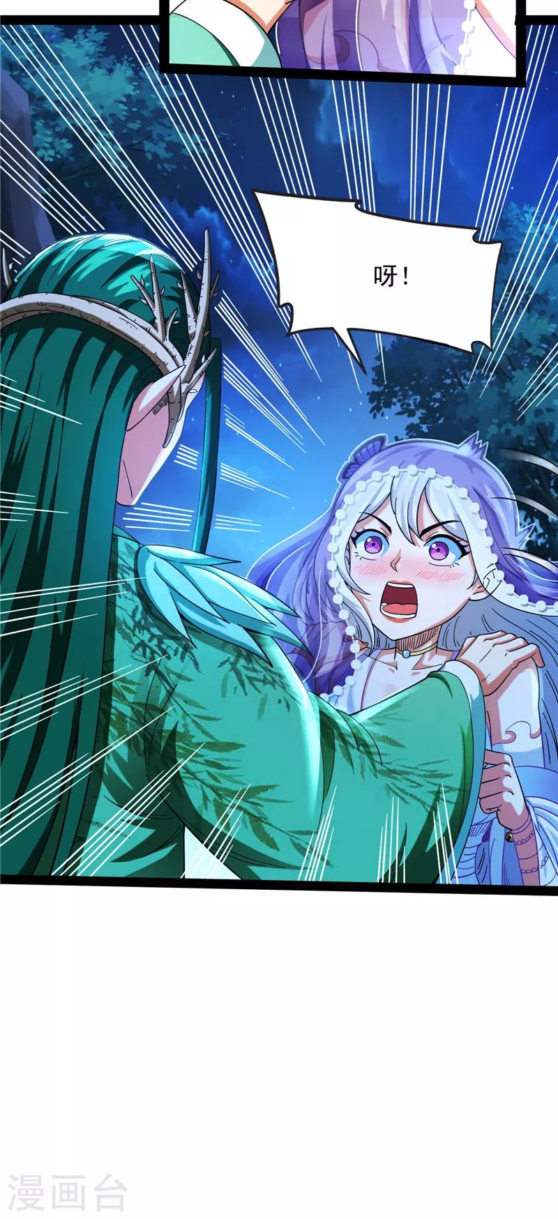 第19话 扫地僧都是隐藏高人-第18话