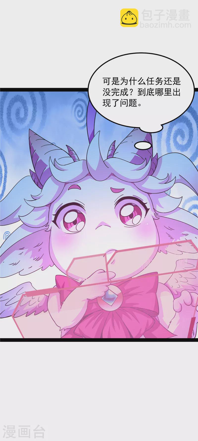 第19话 扫地僧都是隐藏高人-第18话