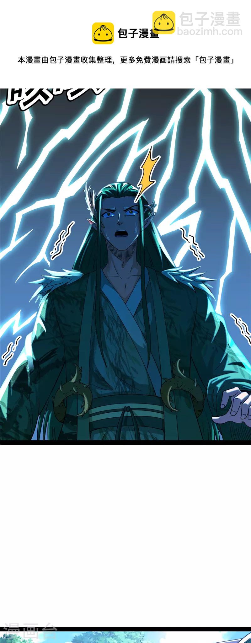 第19话 扫地僧都是隐藏高人-第18话