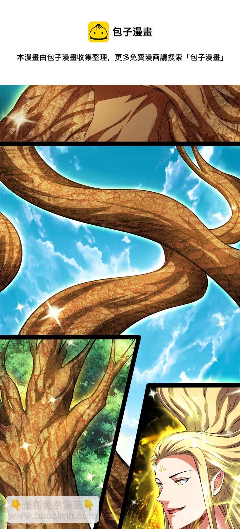 第21话 圣旨？放屁而已！-第20话