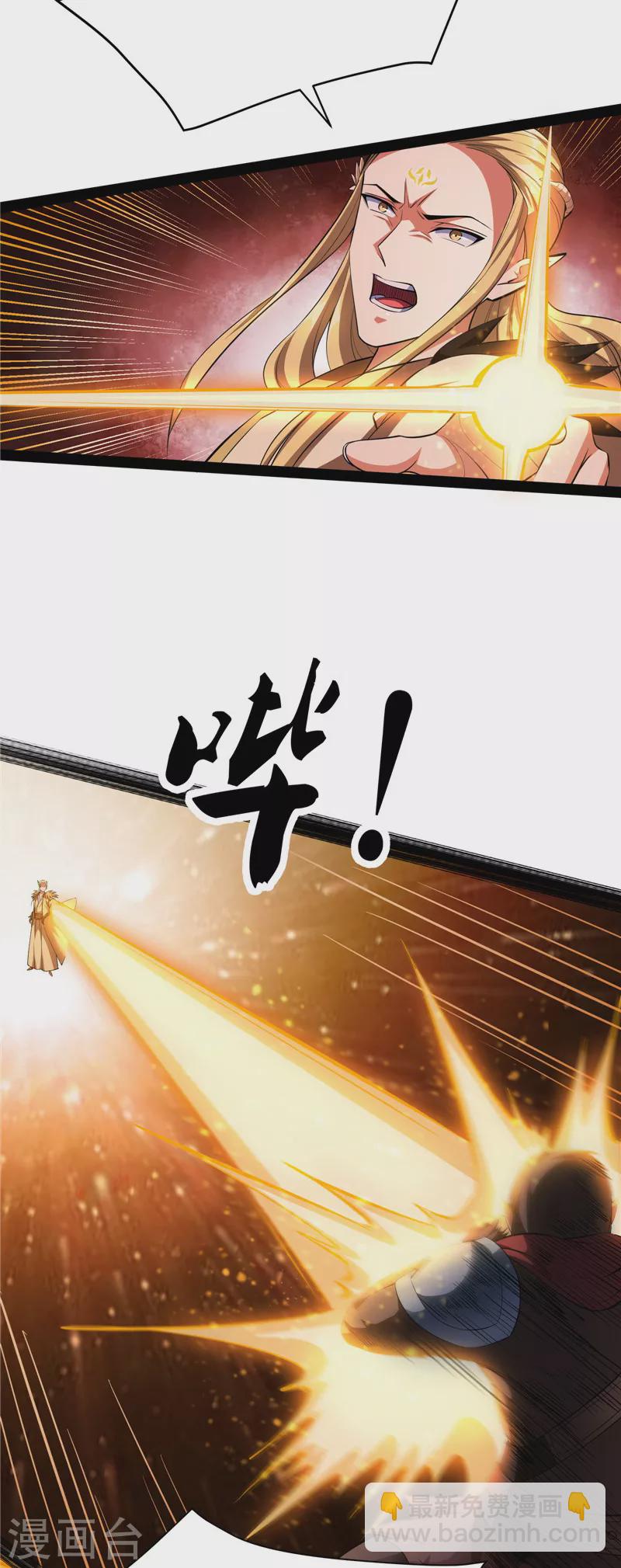 第21话 圣旨？放屁而已！-第20话