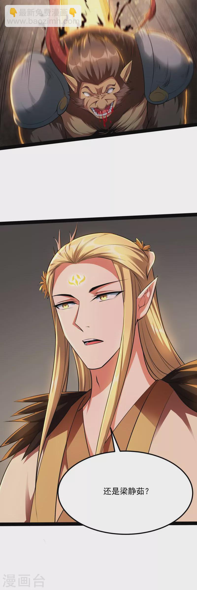 第21话 圣旨？放屁而已！-第20话