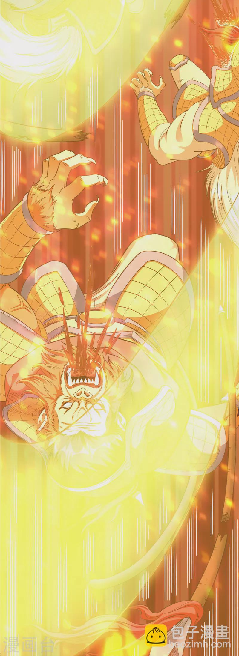 第23话 洗白强一倍(1/2)-第22话