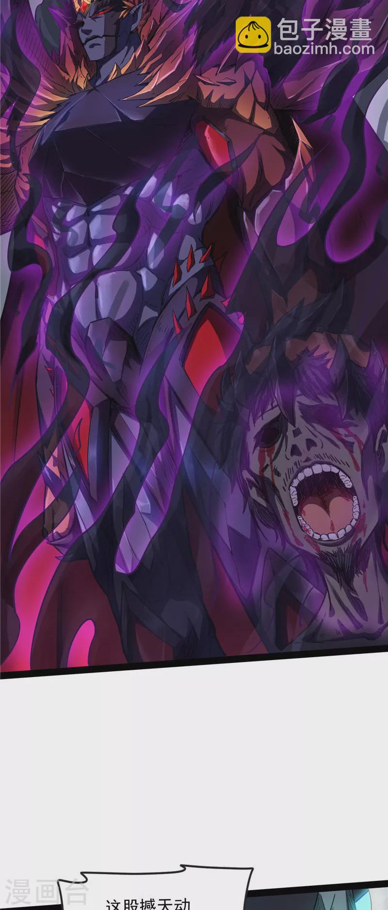 第23话 洗白强一倍(1/2)-第22话