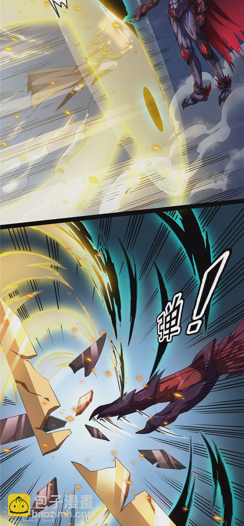 第23话 洗白强一倍(1/2)-第22话